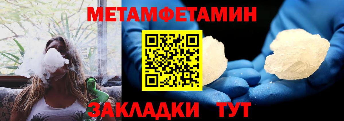 Кушва  Амфетамин 97%  Вход с VPN 