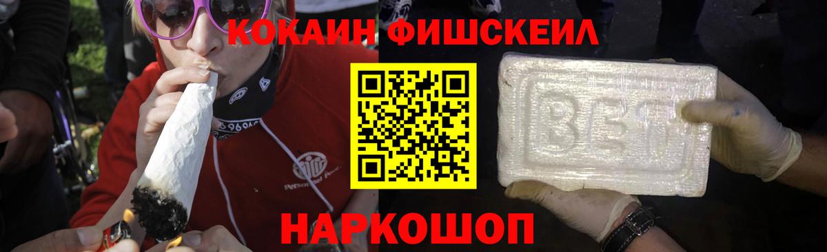 COCAIN 98% Кушва