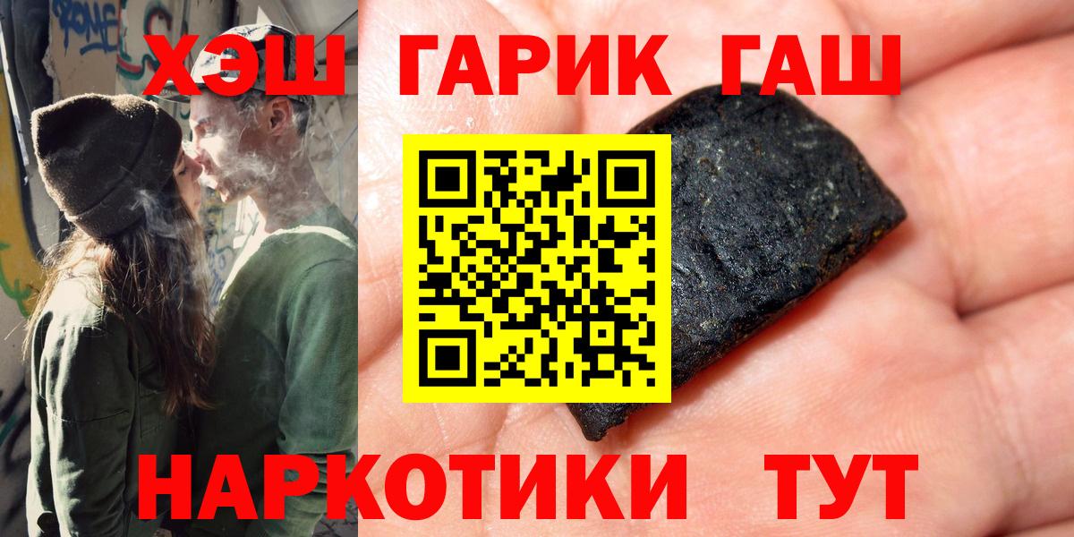 ГАШИШ 40% ТГК  Вход с VPN  Кушва 