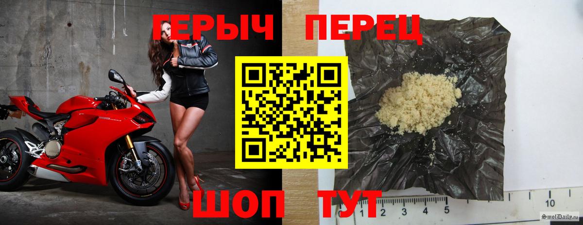 Героин VHQ Кушва
