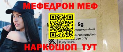 амф Донецк