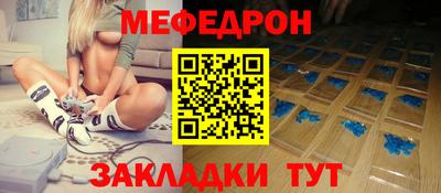 спиды Дубна