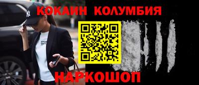 спиды Дубна