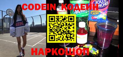 амф Донецк
