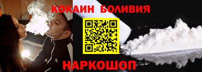 амф Донецк
