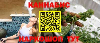 дистиллят марихуана Донской