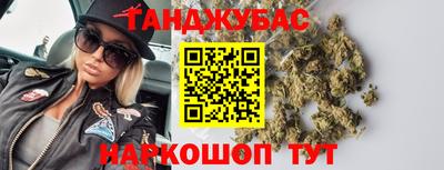 дистиллят марихуана Донской