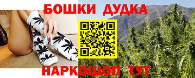 дистиллят марихуана Донской