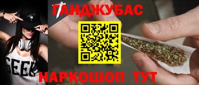 амф Донецк