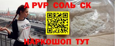 амф Донецк