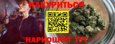 дистиллят марихуана Донской