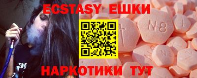 спиды Дубна