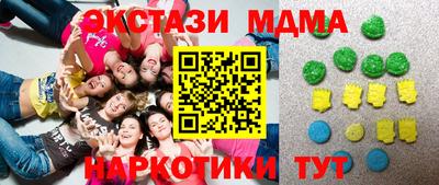 спиды Дубна