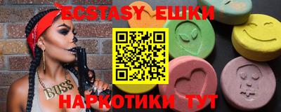 спиды Дубна