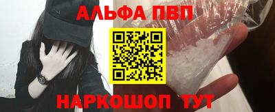 дистиллят марихуана Донской
