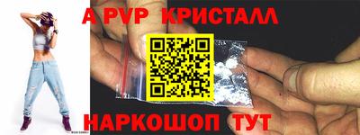 амф Донецк