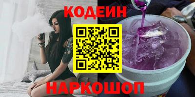 спиды Дубна