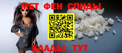 амф Донецк