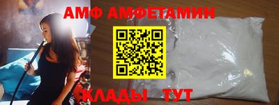 спиды Дубна