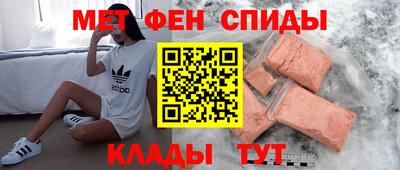 амф Донецк