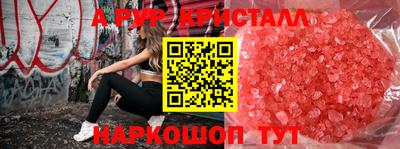 спиды Дубна