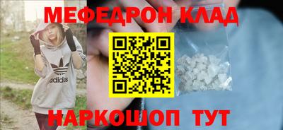 спиды Дубна