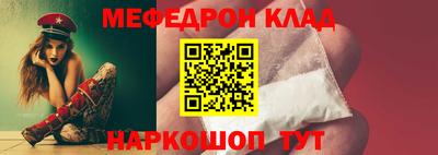 амф Донецк