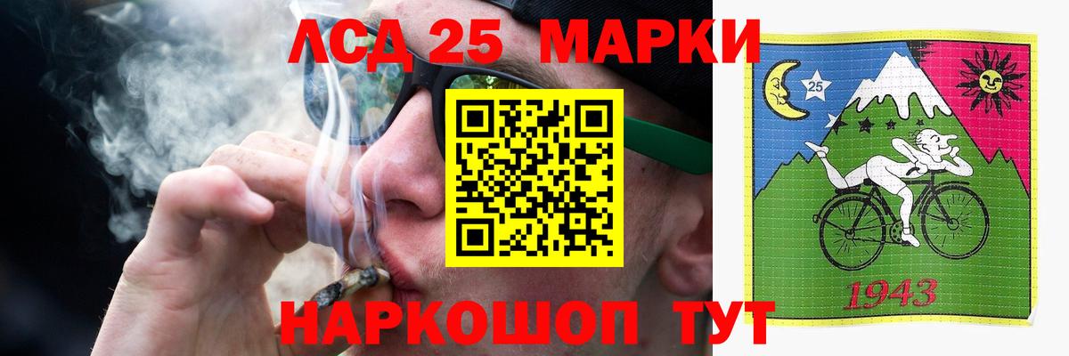 Кушва  ЛСД экстази кислота  Вход с VPN 