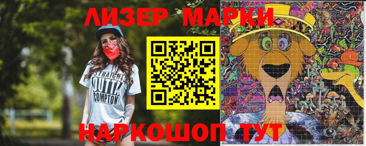 Кушва  Марки N-bome  Марки N-bome 1,5мг  купить закладку  Марки N-bome 1,5мг  Вход с VPN 
