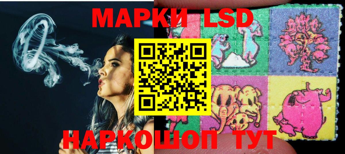 Марки N-bome 1500мкг Кушва