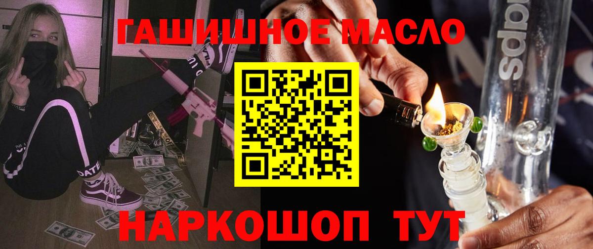 ТГК вейп Кушва